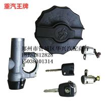 重汽王牌原厂三回路保护阀（737B/757B/777B） 厂家直销，品质保障