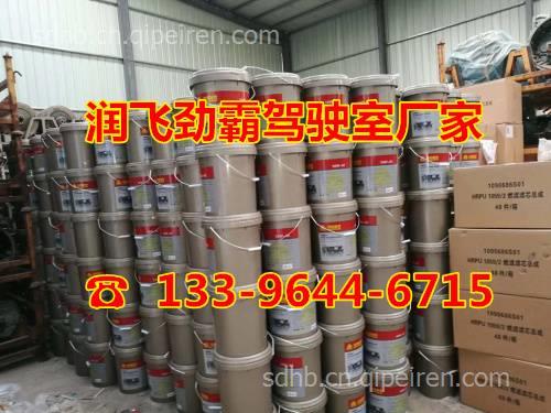 一汽解放骏威驾驶室总成全解析 选购指南与配件市场概览